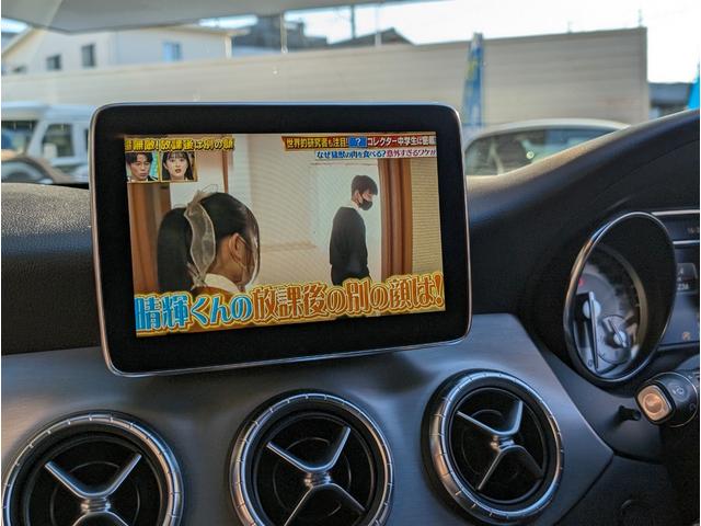 ＣＬＡクラス シューティングブレーク ＣＬＡ１８０　シューティングブレーク　スポーツ　レーダーセーフティ　サンルーフ　ナビＴＶ　バックカメラ　電動リアゲート　クルーズコントロール（30枚目）