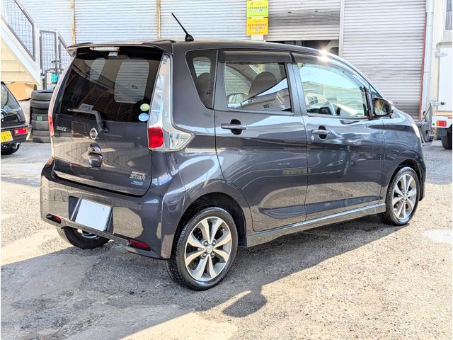 デイズ ハイウェイスター　Ｇ　スマートキー　プッシュスタート　ナビＴＶ　アラウンドビューモニター　ディスチャージライト（47枚目）