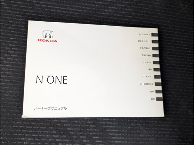 Ｎ－ＯＮＥ プレミアム　ツアラー・Ｌパッケージ　ナビ／テレビ／バックカメラ／ＥＴＣ／ローダウン／スマートキー／プッシュスタート／ディスチャージライト／（59枚目）