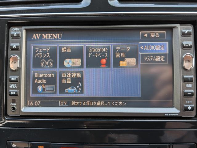 セレナ ハイウェイスター　Ｊパッケージ　ルーフボックス　ナビＴＶバックカメラ　フリップダウンモニター　プッシュスタート（23枚目）