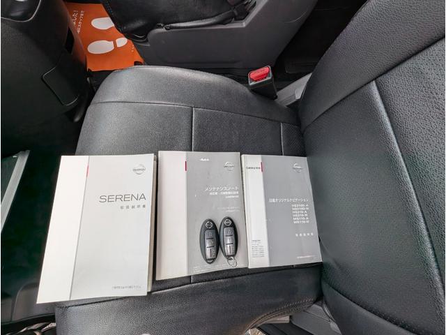 セレナ ハイウェイスター　Ｊパッケージ　ルーフボックス　ナビＴＶバックカメラ　フリップダウンモニター　プッシュスタート（54枚目）