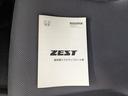 　助手席回転シート　キーレス　エアバッグ（43枚目）