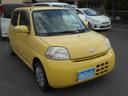 エッセ X 中古車画像_2