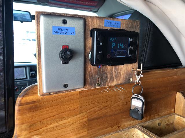 キャラバン ロングＤＸ　レジャー　キャンピング　車中泊仕様　サブバッテリーシステム　車内用１００Ｖ電源　ＦＦヒーター　車載エアコン　冷蔵庫　テレビ　電子レンジ　ＬＥＤルームランプ　制振断熱加工　リアラダー　ルーフキャリア（19枚目）