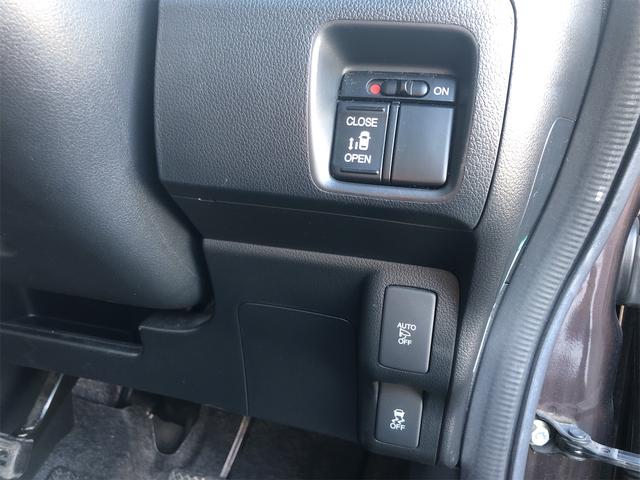 Ｎ－ＢＯＸ Ｇ・Ｌパッケージ　禁煙車　スマートキー２個　左パワースライドドア　フルセグナビＴＶ　Ｂｌｕｅｔｏｏｔｈオーディオ　バックカメラ　ＥＴＣ　前後カメラドライブレコーダー　オートＨＩＤライト　電格ＬＥＤウィンカーミラー（22枚目）