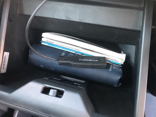 Ｎ－ＢＯＸ Ｇ・Ｌパッケージ　禁煙車　スマートキー２個　左パワースライドドア　フルセグナビＴＶ　Ｂｌｕｅｔｏｏｔｈオーディオ　バックカメラ　ＥＴＣ　前後カメラドライブレコーダー　オートＨＩＤライト　電格ＬＥＤウィンカーミラー（24枚目）