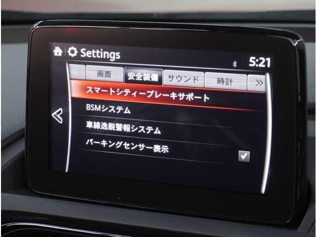 ロードスター １．５　Ｓ　スペシャルパッケージ　６速ＭＴ　バックカメラ　ドラレコ　ＥＴＣ　衝突軽減　フルオートエアコン　フルセグテレビ　パワーウィンドウ　ミュージックプレイヤー接続可　ＬＥＤヘッドライト　横滑防止装置　シートヒータ　キーフリー（56枚目）