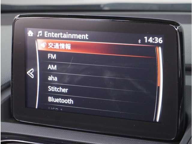 ロードスター １．５　Ｓ　スペシャルパッケージ　６速ＭＴ　ドラレコ　ＥＴＣ　衝突軽減　ＴＶ　Ｂｌｕｅｔｏｏｔｈ　フルオートエアコン　フルセグテレビ　パワーウィンドウ　ミュージックプレイヤー接続可　ＬＥＤヘッドライト　横滑防止装置　シートヒータ（54枚目）