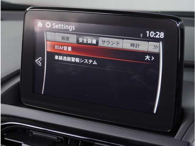 ロードスター １．５　Ｓ　スペシャルパッケージ　６速ＭＴ　ＥＴＣ　シートヒーター　スマートキー　ＴＶ　ＤＶＤ視聴可能　イモビライザー　サイドエアバッグ　禁煙　テレビ　ＬＥＤヘッドライト　オートエアコン　パワーステアリング　パワーウインドウ　ＡＢＳ（48枚目）