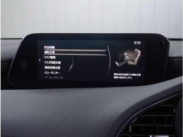 ＭＡＺＤＡ３セダン ２．０　２０Ｓ　プロアクティブ　ツーリング　セレクション　当社デモカー　３６０°ビュー・モニター　純　レーダークルーズ　３６０°ビューモニター　禁煙車　スマートキー　クリアランスソナー　アイドリングストップ　ＤＶＤ　電動シート　シートヒーター　バックカメラ（52枚目）