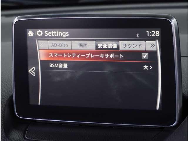 ＣＸ－３ １．５　ＸＤ　ツーリング　ディーゼルターボ　ＢＯＳＥ　純正ナビ　バックカメラ　ドライブレ　地デジ　サイドエアバック　オートクルーズコントロール　パワーウィンドウ　アルミホイール　パワーステアリング　ＥＴＣ車載器　禁煙　ＡＵＸ　ＴＶナビ　エアコン（52枚目）