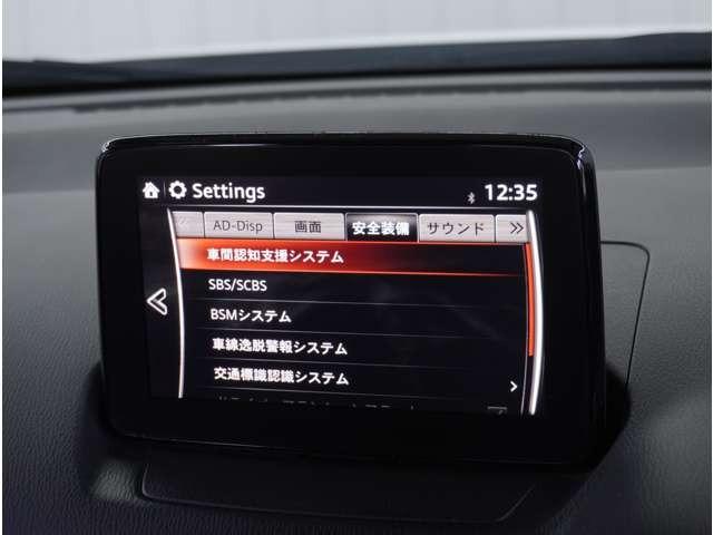 ＣＸ－３ ２．０　２０Ｓ　プロアクティブ　Ｓパッケージ　３６０°ビュー・モニター　純正ナビ　ドライ　バックモニター　Ａストップ　運転席パワーシート　ミュージックプレイヤー接続可　エアコン　クリソナ　パワステ　スマートキー＆プッシュスタート　メモリーナビ（55枚目）