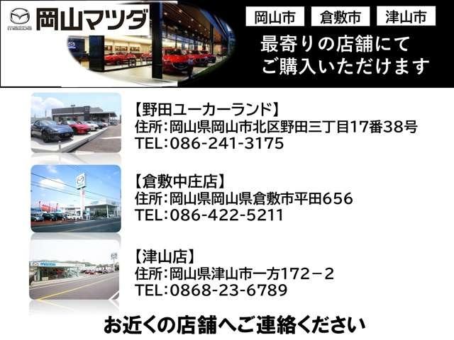 ＣＸ－３ ２．０　２０Ｓ　プロアクティブ　Ｓパッケージ　３６０°ビュー・モニター　純正ナビ　ドライ　バックモニター　Ａストップ　運転席パワーシート　ミュージックプレイヤー接続可　エアコン　クリソナ　パワステ　スマートキー＆プッシュスタート　メモリーナビ（70枚目）