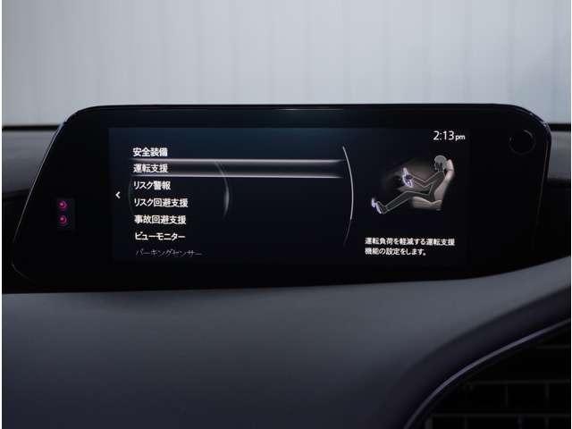 ＭＡＺＤＡ３セダン １．５　１５Ｓ　ブラックトーンエディション　３６０°ビュー・モニター　純正ナビ　前後ド　ＬＥＤヘッドライト　３６０°カメラ　フルセグＴＶ　ＤＶＤ　スマートブレーキサポート　禁煙車　バックカメラ　ＥＴＣ（56枚目）