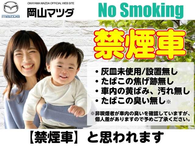 ロードスター １．５　Ｓ　スペシャルパッケージ　オートマ　純正ナビ　ＥＴＣ　障害物センサー　Ｗエアバック　アイドリングＳ　アドバンスドキー　地デジ　盗難防止装置　パワステ　クルーズコントロール　ナビＴＶ　禁煙　横滑防止装置　メモリーナビ　ＤＶＤ再生（3枚目）