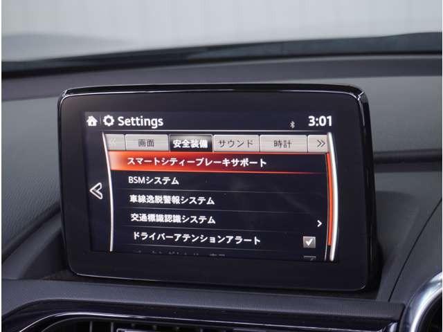 ロードスター １．５　Ｓ　スペシャルパッケージ　オートマ　純正ナビ　ＥＴＣ　障害物センサー　Ｗエアバック　アイドリングＳ　アドバンスドキー　地デジ　盗難防止装置　パワステ　クルーズコントロール　ナビＴＶ　禁煙　横滑防止装置　メモリーナビ　ＤＶＤ再生（56枚目）