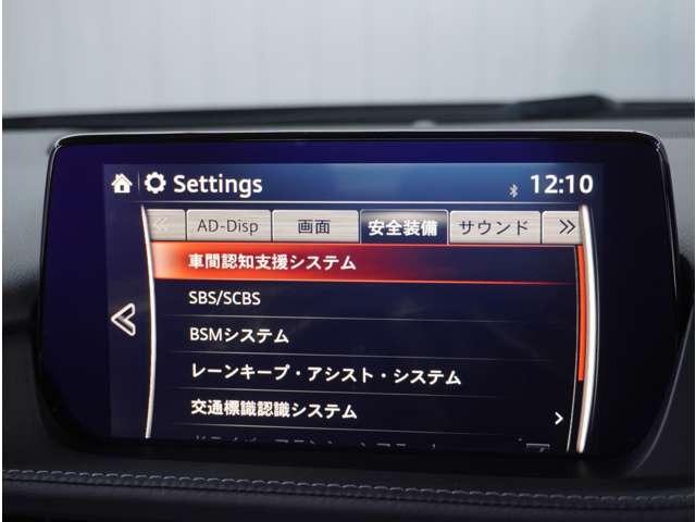 ＭＡＺＤＡ６セダン ２．５　２５Ｓ　Ｌパッケージ　焦茶革シート　ＢＯＳＥ　３６０°ビュー・モニタ　衝突軽減　レーダークルーズ　Ｐセンサー　黒革シート　フルセグＴＶ　ＥＴＣ　ＡＷ　禁煙車　ＤＶＤ　スマートキー　バックカメラ　パワーシート　エアバッグ（58枚目）