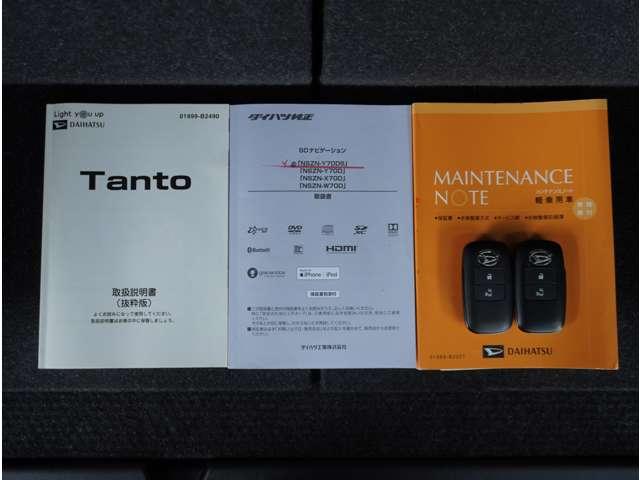 タント ６６０　Ｘ　全方位カメラ　ナビ　ドライブレコーダー　サイドカメラ　アイドリングストップ車　ＡＵＸ接続　ブレーキサポート　フルセグ地デジ　ナビＴＶ　ＰＷ　ＰＳ　スマートキーシステム　ＥＴＣ車載器　禁煙　横滑り防止（6枚目）
