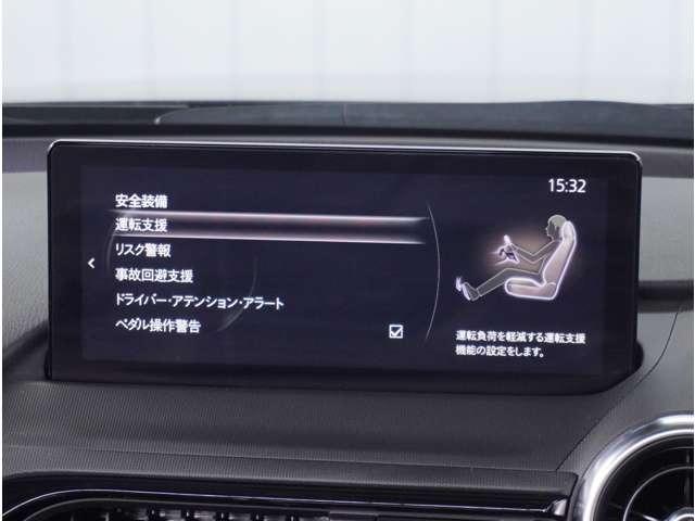 ロードスター １．５　ＲＳ　６速ＭＴ　ＢＯＳＥ　純正ＲＥＣＡＲＯシート　クリアランスソナー　衝突被害軽減ブレーキ　ＭＲＣＣ　Ｂカメラ　ＬＥＤヘッド　ＴＶ　オートマチックハイビーム　シートヒーター　ＥＴＣ　フルセグＴＶ　禁煙車（58枚目）