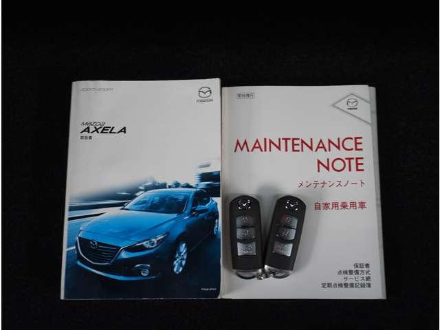 【書類一式揃い】基本的な操作はもちろん、困った時に役に立つ取扱説明書、整備履歴が確認できるメンテナンスノ-ト。書類が揃っていると安心できますよね。