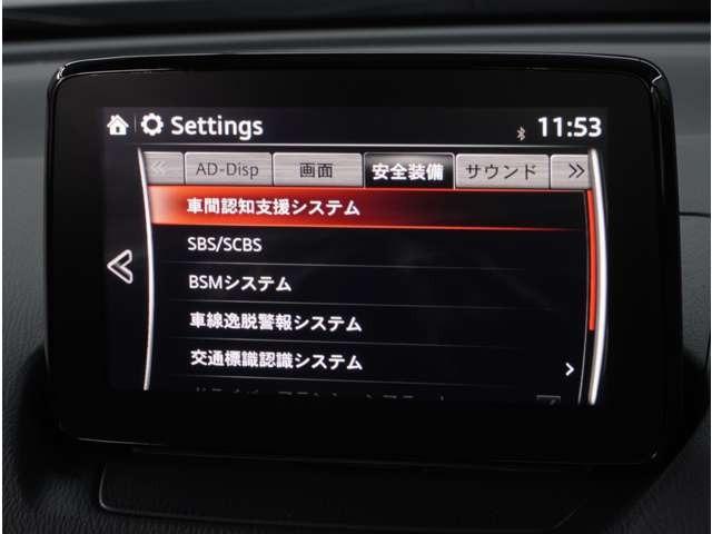 衝突被害軽減ブレーキをはじめとして、各種安全装備が充実しております。詳しくはスタッフまでお尋ねください。
