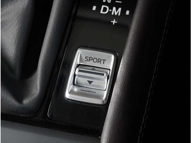 【ドライブセレクションスイッチ】スポーツモードにすることで普段とは一味違う走りを体感できます。