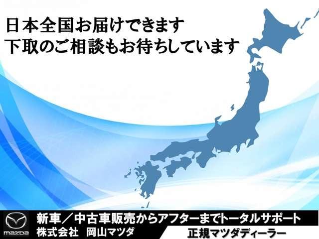 【全国販売・全国納車可能】日本全国お届けできます。もちろん下取りも大歓迎です。お気軽にご相談ください。