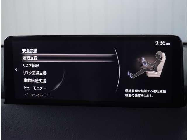 ＣＸ－５ ２．５　２５Ｓ　Ｌパッケージ　白革シート　３６０°ビュー・モニター　ナビ　ＡＡＣ　ＥＴＣ付き　Ｐセンサー　盗難防止装置　地デジ　アドバンストキー　ＤＶＤ再生　禁煙　Ｂカメラ　ＬＥＤヘッドライト　黒革シート　レーダークルコン　ＡＢＳ（57枚目）