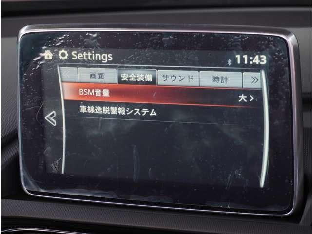 ロードスター １．５　Ｓ　レザーパッケージ　黒革シート　ＢＯＳＥ　オートマ　純正ナビ　前席シートヒーター　パワーステアリング　禁煙車　黒革シート　ＬＥＤヘッドライト　盗難防止システム　ミュージックプレイヤー接続可　ナビＴＶ　ＤＶＤ再生　ＡＢＳ（54枚目）