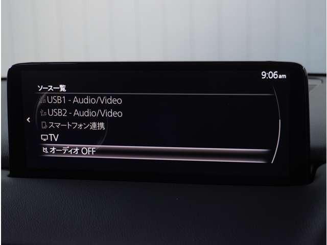 ＣＸ－５ ２．２　ＸＤ　ブラックトーンエディション　ディーゼルターボ　３６０°ビュー・モニター　純正ナビ　ＬＥＤライト　アドバンスドキー　クリアランスソナー　ＥＴＣ　運転席パワーシート　前席シートヒーター　ターボ　ＤＳＣ　ナビＴＶ　バックカメラ　盗難防止装置　キーフリー（53枚目）