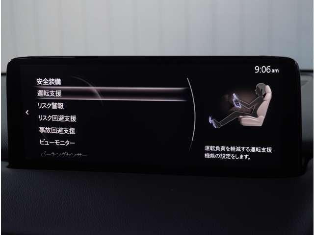 ＣＸ－５ ２．２　ＸＤ　ブラックトーンエディション　ディーゼルターボ　３６０°ビュー・モニター　純正ナビ　ＬＥＤライト　アドバンスドキー　クリアランスソナー　ＥＴＣ　運転席パワーシート　前席シートヒーター　ターボ　ＤＳＣ　ナビＴＶ　バックカメラ　盗難防止装置　キーフリー（54枚目）