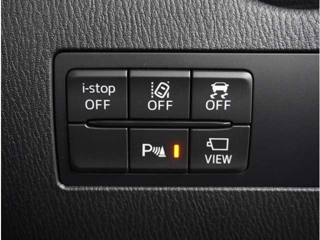 ＭＡＺＤＡ２ １．５　１５スポルト　３６０°ビュー・モニター　ＡＵＸ　ＥＴＣ車載器　フルセグ　レーダークルーズコントロール　禁煙車　アイドリングストップ　オートハイビーム　フルオートエアコン　スマートキー　キーフリー　横滑り防止装置（38枚目）