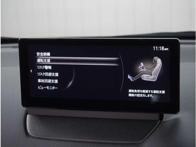 ＭＡＺＤＡ２ １．５　１５スポルト　３６０°ビュー・モニター　ＡＵＸ　ＥＴＣ車載器　フルセグ　レーダークルーズコントロール　禁煙車　アイドリングストップ　オートハイビーム　フルオートエアコン　スマートキー　キーフリー　横滑り防止装置（55枚目）