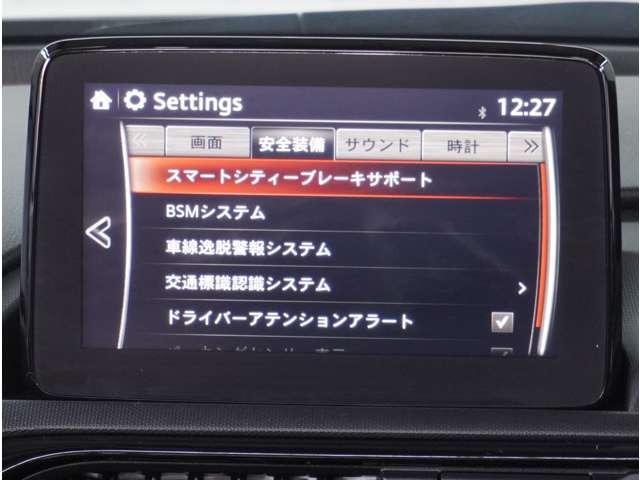ロードスター １．５　ブラウン　トップ　６速ＭＴ　茶革シート　純正ナビ　衝突軽減ブレーキ　アルミホイール　本革シート　Ｂモニター　禁煙車　クルコン　ＬＥＤ　フルセグ　キ－レス　パワステ　シートヒーター　ＥＴＣ　スマートキー　メモリーナビ（54枚目）