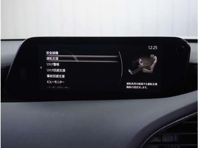 ＭＡＺＤＡ３ファストバック ２．０　２０Ｓ　プロアクティブ　ツーリング　セレクション　３６０°ビュー・モニター　純正ナビ　全周囲モニタ　レーダークルコン　ＬＥＤライト　禁煙　メモリーナビ　オートハイビーム　エアバッグ　ミュージックプレイヤー接続可　ＡＢＳ　キーフリー　ナビＴＶ　シートＨ（50枚目）