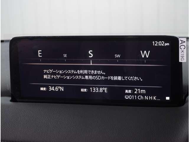 �y�����}�c�_�R�l�N�g�i�r�z�������n�}��ʂƊȒP���삪�����ł��B�茳�̃R�}���_�[�ő��삪�\�Ȃ̂œ��͂⑀����֗��ł��ˁI�e��ԗ��ݒ��ԗ������m�F���邱�Ƃ��\�ł��B