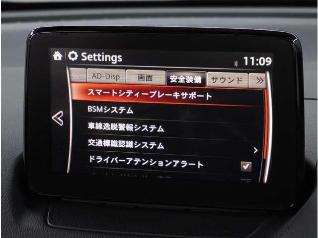 デミオ １．３　１３Ｓ　ツーリング　Ｌパッケージ　３６０°ビュー・モニター　純正ナビ　ナビ＆ＴＶ　キーレス　ＬＥＤヘット　アルミホイール　ＡＵＸ　禁煙　バックカメラ　ＤＶＤ再生　Ａストップ　スマートキー　フルオートエアコン　シートヒーター　地デジＴＶ（47枚目）