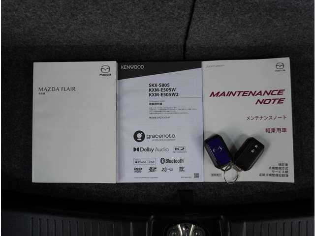 フレア ６６０　ハイブリッド　ＸＳ　ナビ　障害物センサー　フルセグテレビ　ＬＥＤヘッドライト　クリアランスソナー　アルミホイール　キーレスエントリー　ＥＳＣ　ベンチシート　フルオートエアコン　エアバッグ　運転席シートヒーター　禁煙（7枚目）