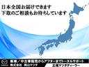 １．５　Ｓ　スペシャルパッケージ　６速ＭＴ　バックカメラ　ドラレコ　ＥＴＣ　衝突軽減　フルオートエアコン　フルセグテレビ　パワーウィンドウ　ミュージックプレイヤー接続可　ＬＥＤヘッドライト　横滑防止装置　シートヒータ　キーフリー（71枚目）