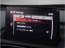 １．５　Ｓ　スペシャルパッケージ　ＢＯＳＥ　６速ＭＴ　ＥＴＣ　衝突軽減　シートヒーター　フルオートエアコン　フルセグテレビ　パワーウィンドウ　ミュージックプレイヤー接続可　ＬＥＤヘッドライト　横滑防止装置　シートヒータ　キーフリー（57枚目）