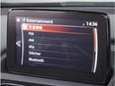 １．５　Ｓ　スペシャルパッケージ　６速ＭＴ　ドラレコ　ＥＴＣ　衝突軽減　ＴＶ　Ｂｌｕｅｔｏｏｔｈ　フルオートエアコン　フルセグテレビ　パワーウィンドウ　ミュージックプレイヤー接続可　ＬＥＤヘッドライト　横滑防止装置　シートヒータ（54枚目）