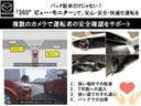 ＭＡＺＤＡ２ １．５　１５Ｓ　プロアクティブ　スマート　エディションＩＩ　３６０°ビュー・モニター　ナビ　ドラレコ　ＥＴＣ　３６０°ビューカメラ　ＤＶＤプレーヤー　オートエアコン　ＬＥＤライト　ＭＲＣＣ　フルセグ　前席シートヒーター　衝突軽減ブレーキ　ＥＴＣ　禁煙車（4枚目）