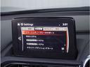 １．５　Ｓ　スペシャルパッケージ　オートマ　純正ナビ　ＥＴＣ　障害物センサー　Ｗエアバック　アイドリングＳ　アドバンスドキー　地デジ　盗難防止装置　パワステ　クルーズコントロール　ナビＴＶ　禁煙　横滑防止装置　メモリーナビ　ＤＶＤ再生（56枚目）