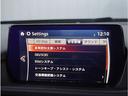 ２．５　２５Ｓ　Ｌパッケージ　焦茶革シート　ＢＯＳＥ　３６０°ビュー・モニタ　衝突軽減　レーダークルーズ　Ｐセンサー　黒革シート　フルセグＴＶ　ＥＴＣ　ＡＷ　禁煙車　ＤＶＤ　スマートキー　バックカメラ　パワーシート　エアバッグ（58枚目）