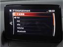 【Bluetoothオーディオ】Bluetoothオーディオも対応でスマートフォンからお気に入りの音楽を車内で楽しめます。今となればマストアイテムですね。