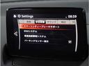 衝突被害軽減ブレーキをはじめとして、各種安全装備が充実しております。詳しくはスタッフまでお尋ねください。