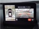 ＭＡＺＤＡ２ １．５　１５Ｓ　スマート　エディション　３６０°ビュー・モニター　純正ナビ　障害物　ＷＡＢ　セキュリティアラーム　地デジ　ミュージックプレイヤー接続可　コーナーソナー　エアバック　ＬＥＤヘッドランプ　メモリーナビゲーション　サイドエアバック（7枚目）
