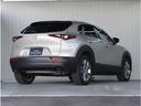 CX-30 2.0 20S 純正ナビ バックカメラ ETC 衝突被害軽減システム オートハイビーム クリアランスソナー レーダークルーズコントロール LEDヘッドライト 禁煙車 スマートキー フルセグ ETC バックカメラ(4枚目)