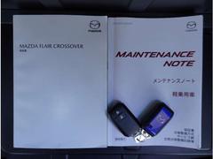 【書類一式揃い】基本的な操作はもちろん、困った時に役に立つ取扱説明書、整備履歴が確認できるメンテナンスノ-ト。書類が揃っていると安心できますよね。 5