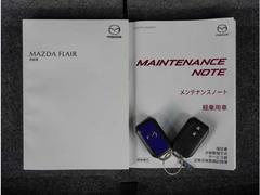 【書類一式揃い】基本的な操作はもちろん、困った時に役に立つ取扱説明書、整備履歴が確認できるメンテナンスノ−ト。書類が揃っていると安心できますよね。 7